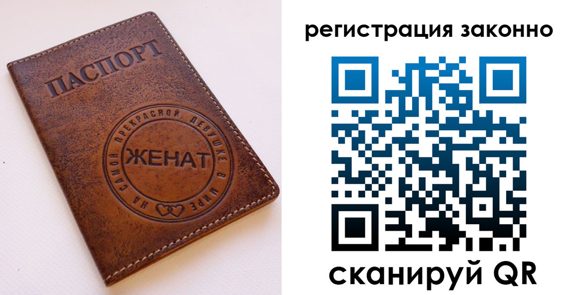 регистрация для дет. сада в Зеленогорске